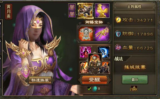 攻城掠地副本夏侯楙怎么过