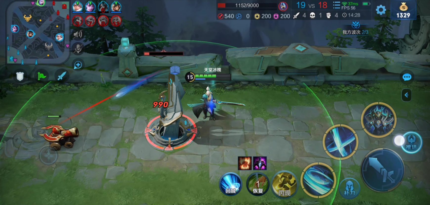 王者荣耀最强铠打野出装怎么搭配