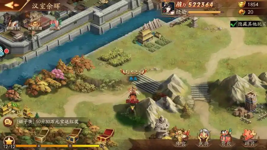 放开那三国3隐藏点都在哪 放开那三国3隐藏点都在哪