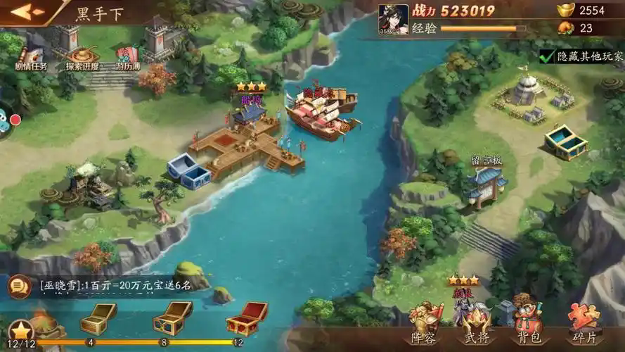 放开那三国3隐藏点都在哪 放开那三国3隐藏点都在哪
