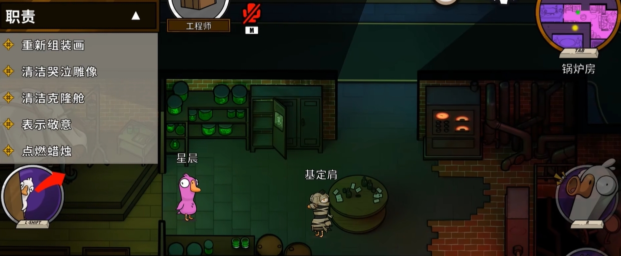鹅鸭杀工程师是什么身份 鹅鸭杀工程师是什么身份