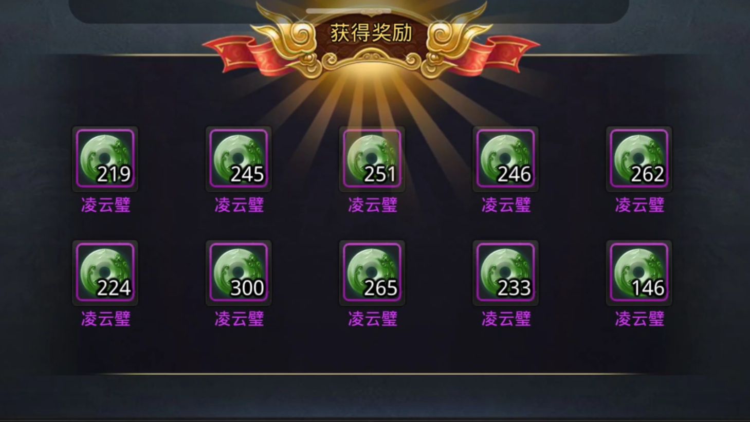 乱斗西游2如何刷币