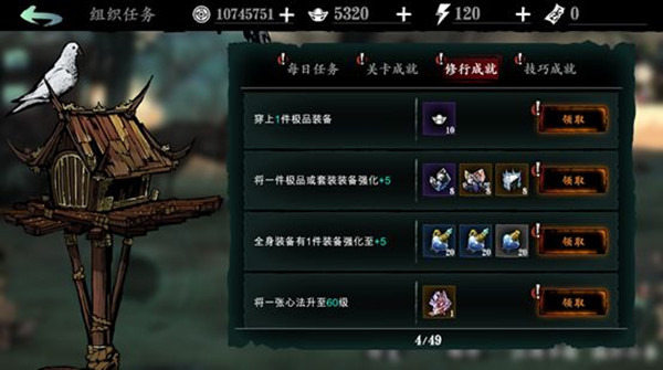 影之刃3限时魔镜怎么开