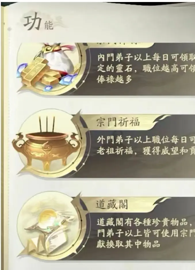凡人修仙传人界篇丹道问鼎玩法是什么 凡人修仙传人界篇丹道问鼎玩法是什么