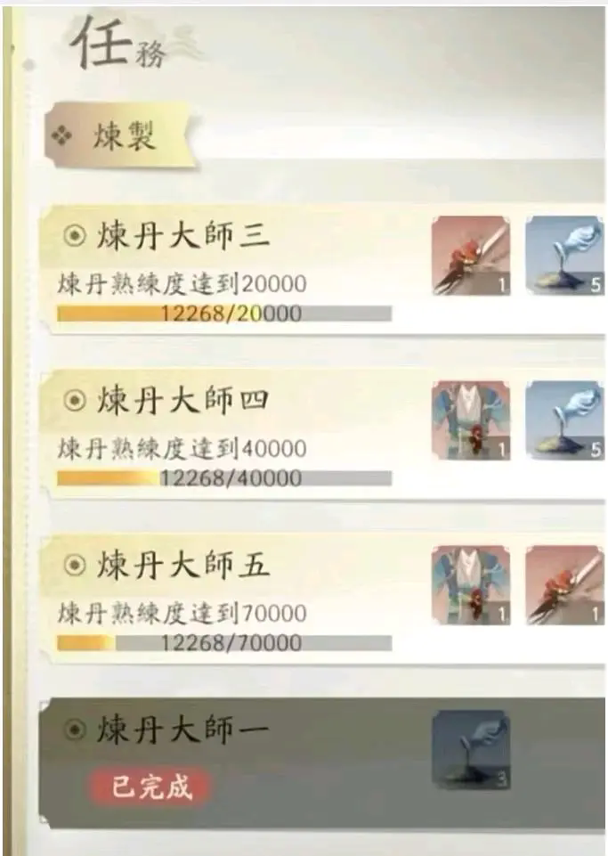 凡人修仙传人界篇丹道问鼎玩法是什么 凡人修仙传人界篇丹道问鼎玩法是什么