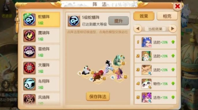 梦幻西游手游新手前期宝宝有什么推荐