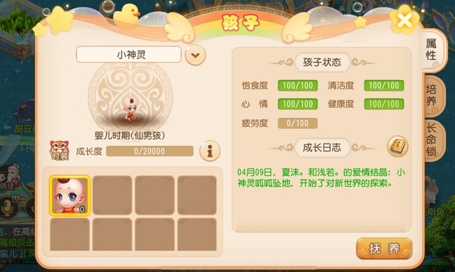 梦幻西游手游新手前期宝宝有什么推荐