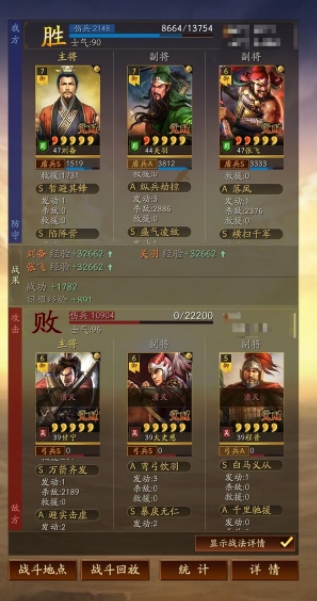 三国战略版甘太程组合战法有什么推荐