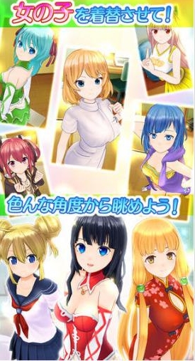 绚烂少女