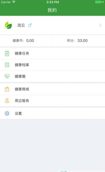 健康e购