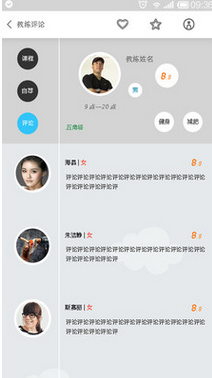 常动动