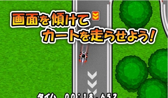 冲啊卡丁车
