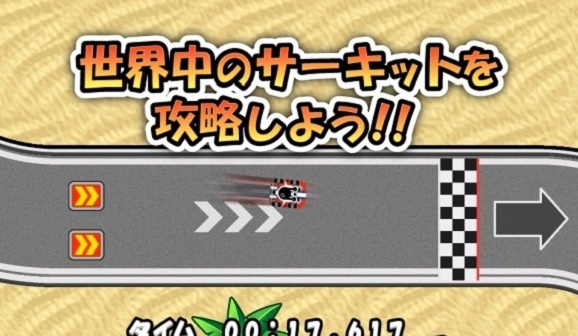 冲啊卡丁车