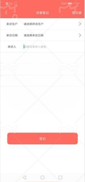 优久城乐管