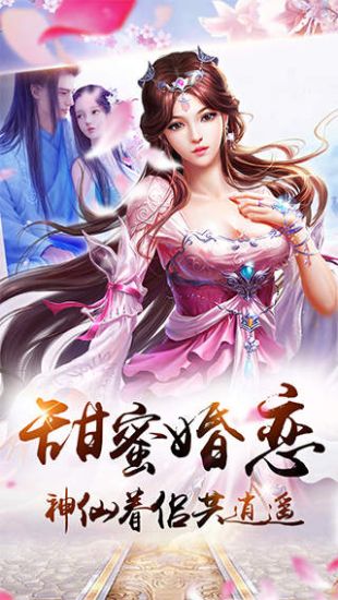 刀剑神侠