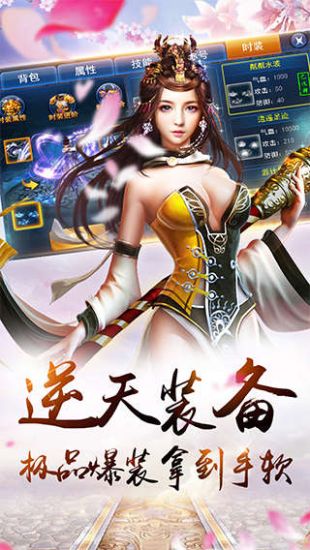 刀剑神侠