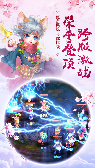 大唐女帝传