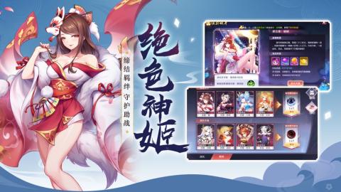 神姬