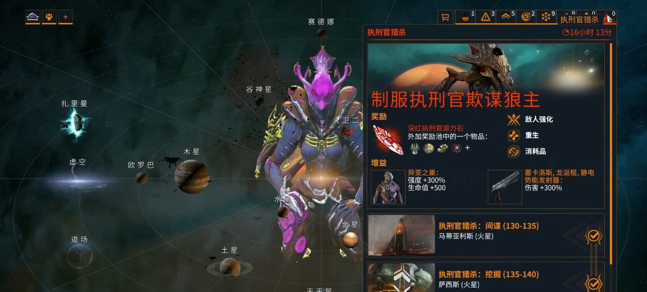 星际战甲源力石是什么 星际战甲源力石是什么