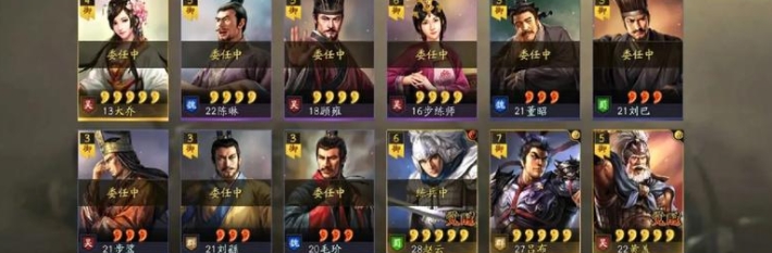 率土之滨华雄要怎么玩 率土之滨华雄要怎么玩