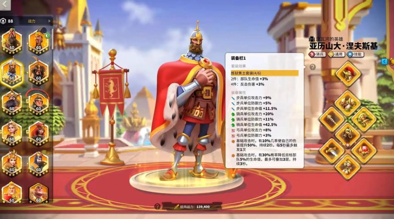 万国觉醒李舜臣要怎么玩