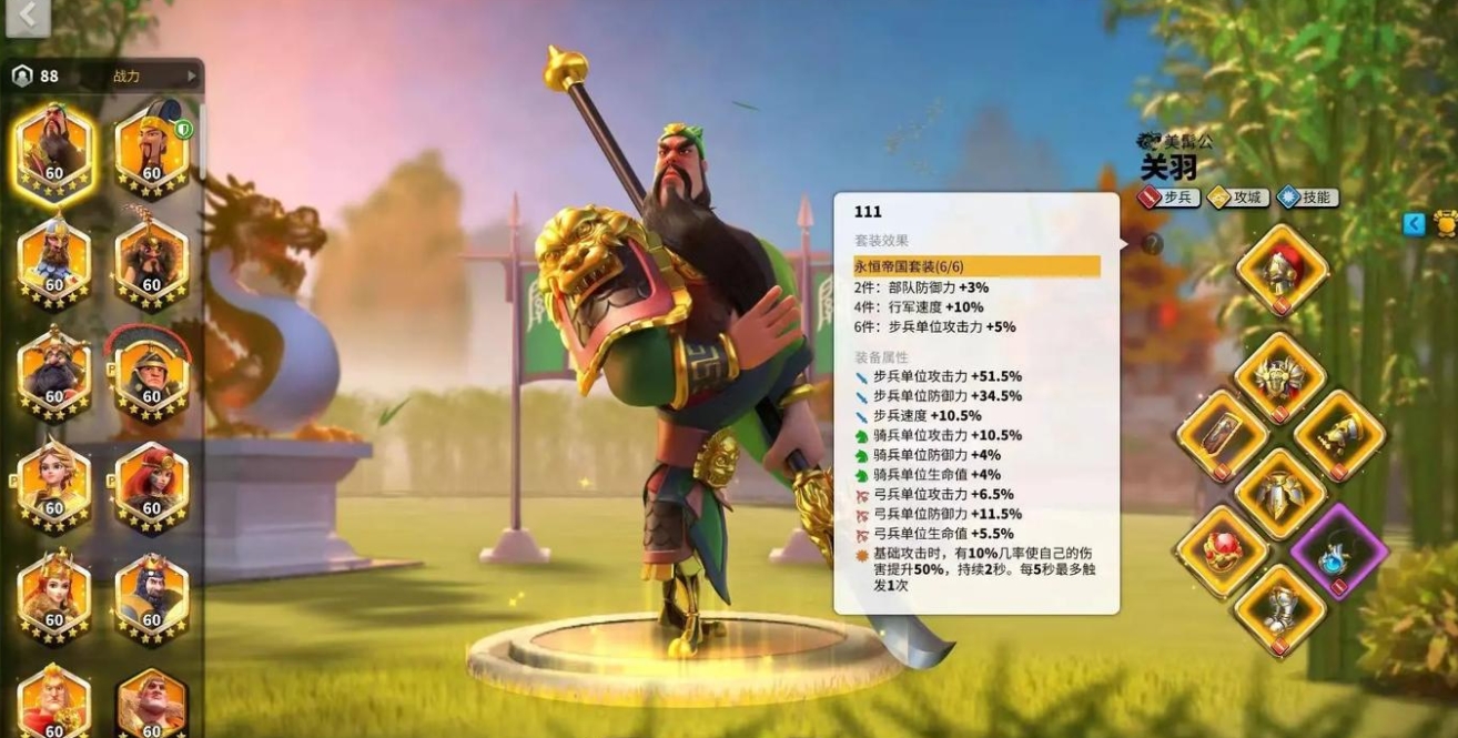万国觉醒李舜臣要怎么玩