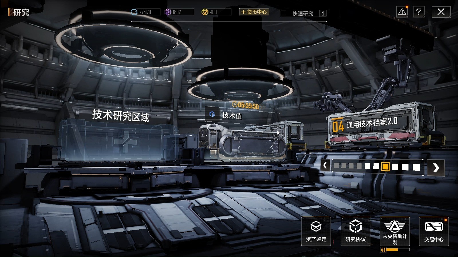 无尽的拉格朗日攻打谨慎型城市有哪些技巧 无尽的拉格朗日攻打谨慎型城市有哪些技巧