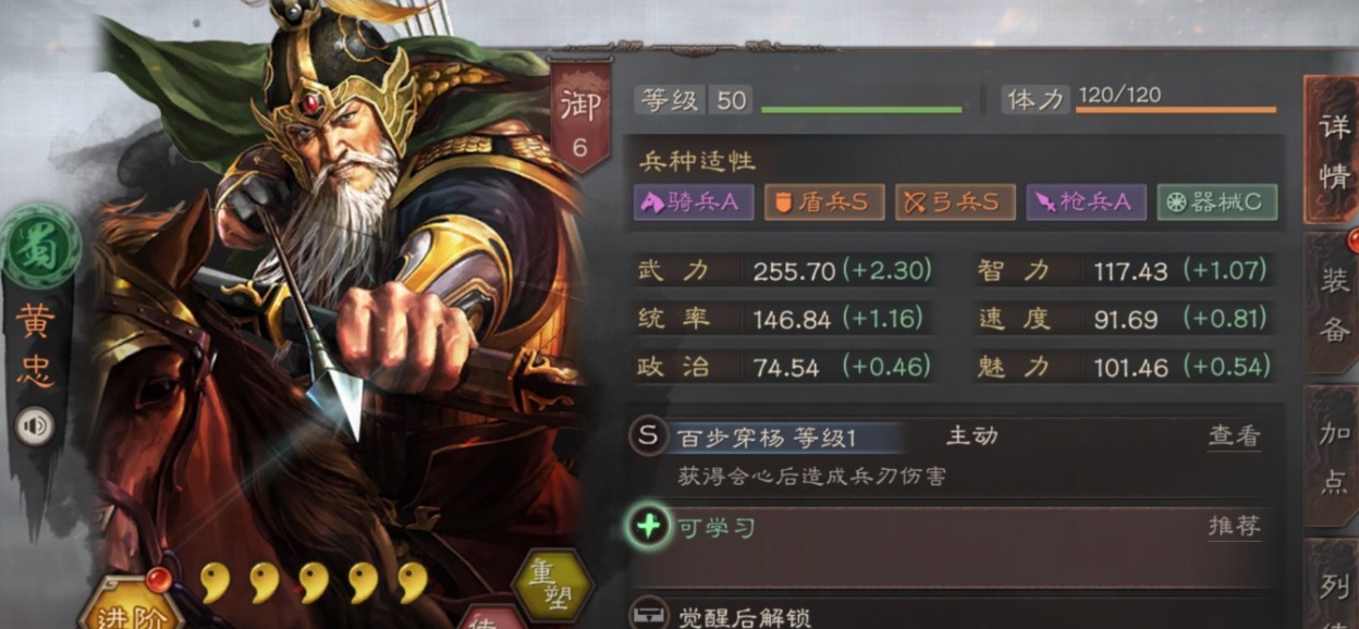 三国志战略版马岱怎么玩 三国志战略版马岱怎么玩