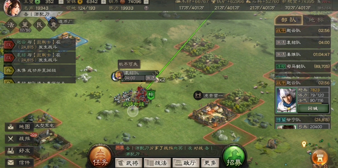 三国志战略版马岱怎么玩