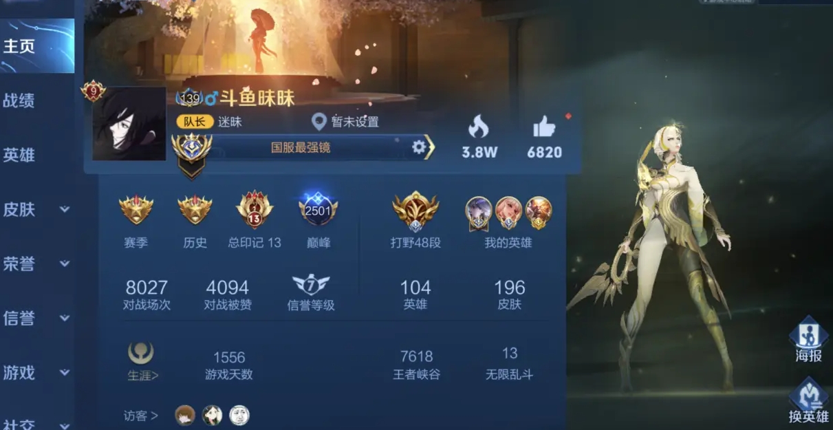 王者荣耀镜有哪些技巧