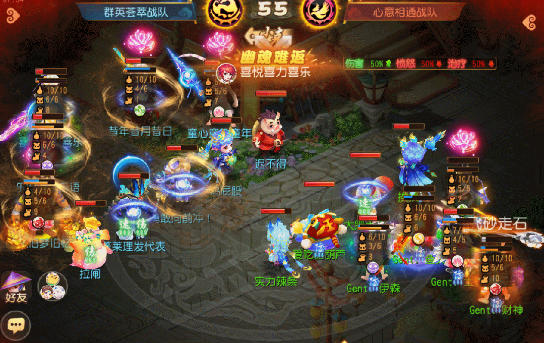 梦幻西游手游阵法应该怎么选