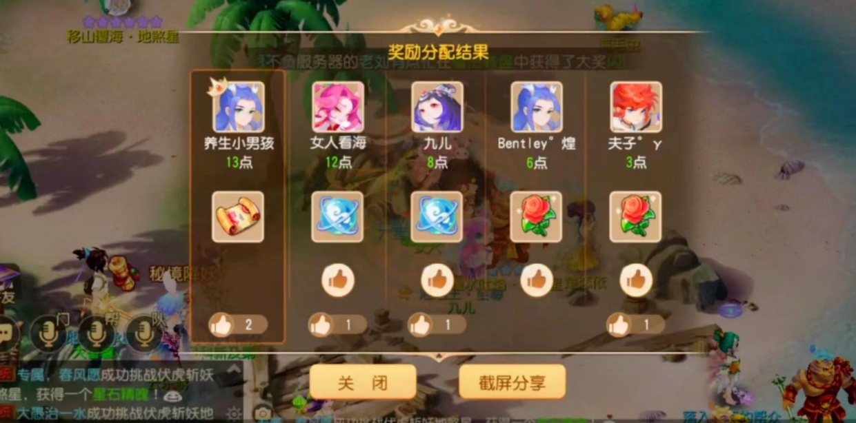 梦幻西游手游小雷音要怎么玩