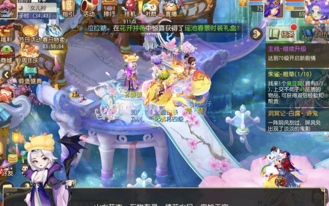 梦幻西游手游小雷音要怎么玩