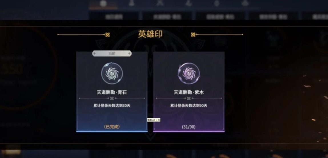 永劫无间手游长剑有什么技巧