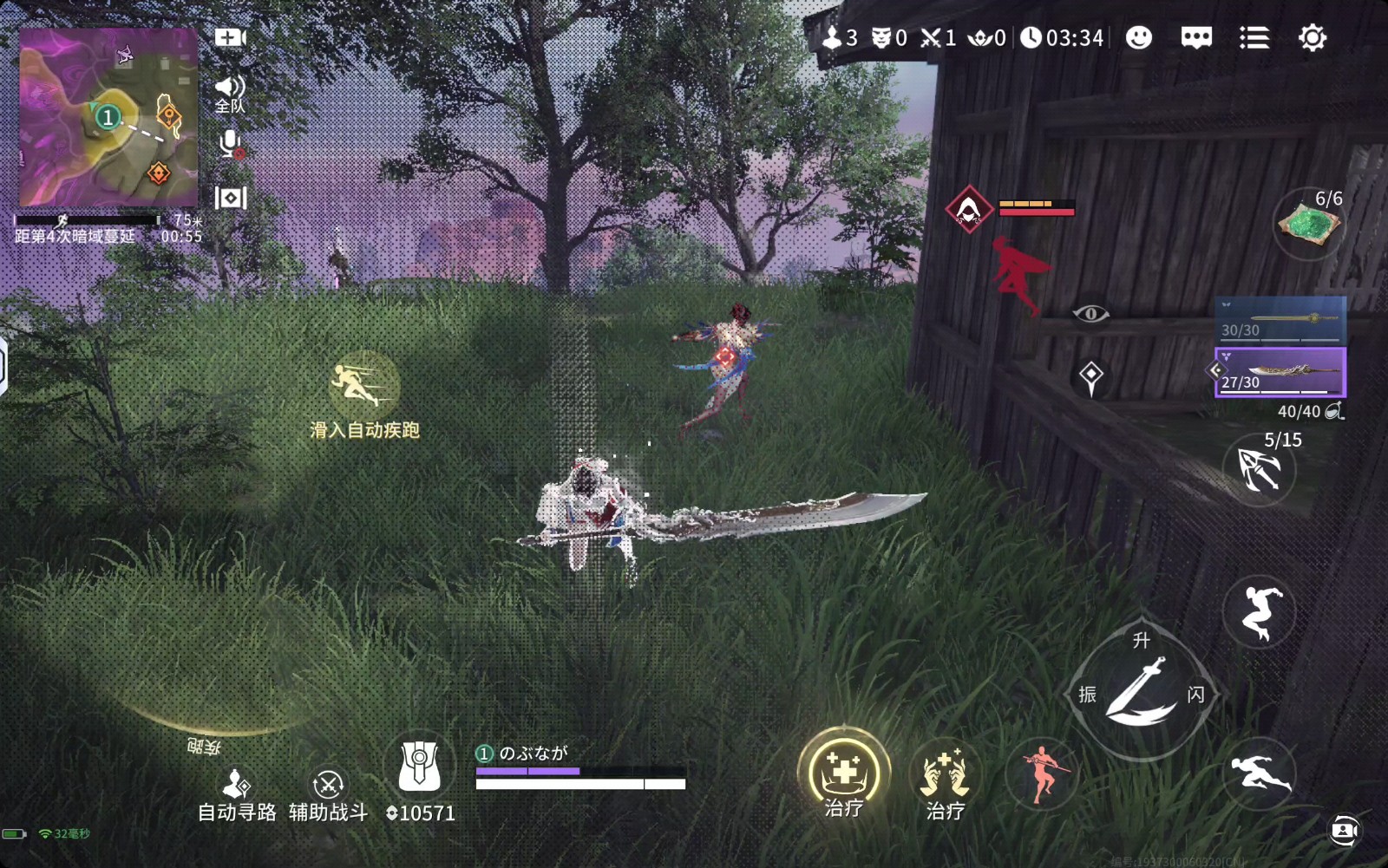 永劫无间手游长剑有什么技巧