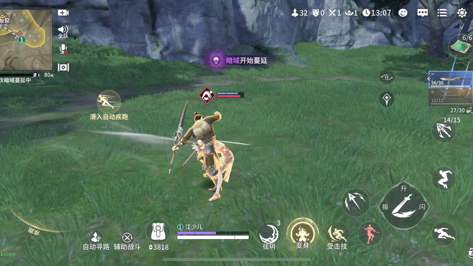 永劫无间手游阔刀应该怎么用