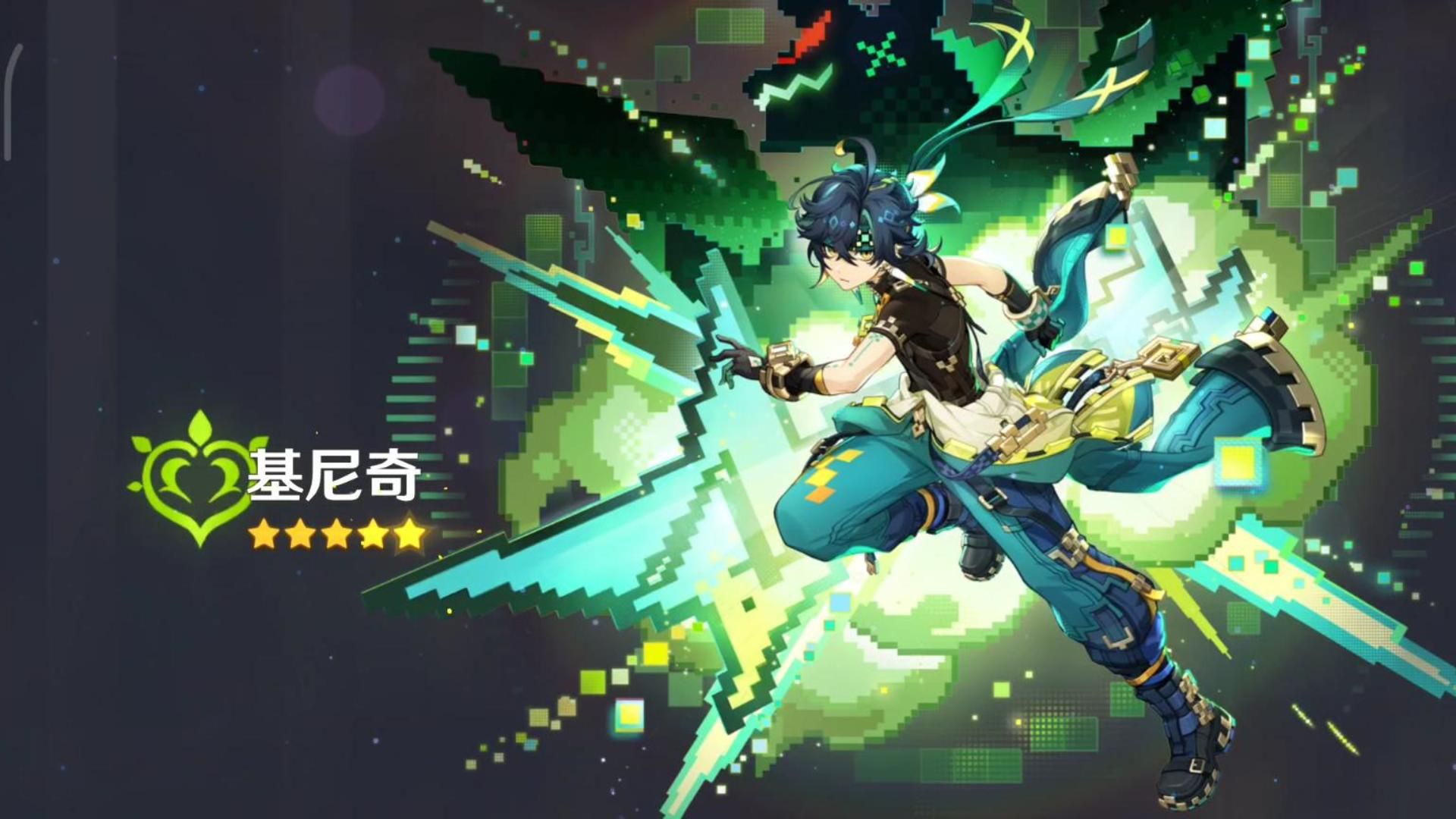 原神基尼奇要怎么玩