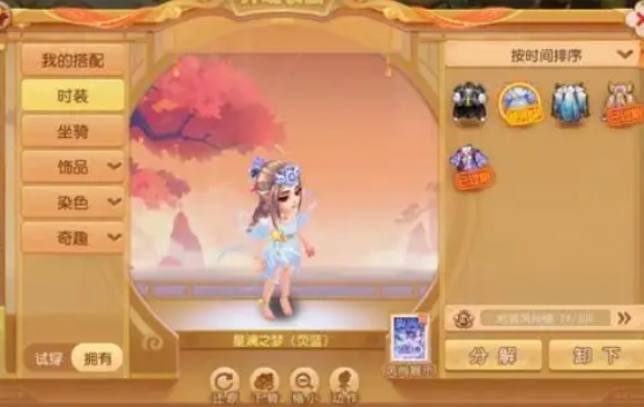 梦幻西游手游地府应该怎么玩