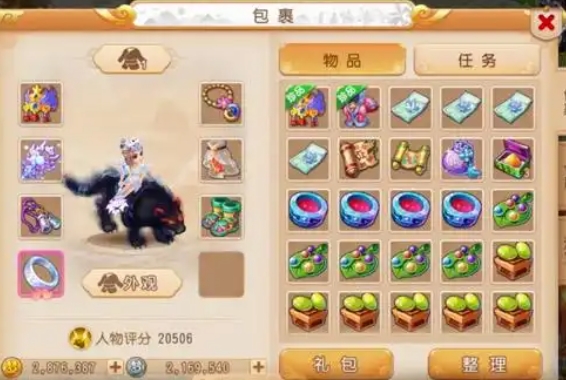 梦幻西游手游地府应该怎么玩 梦幻西游手游地府应该怎么玩