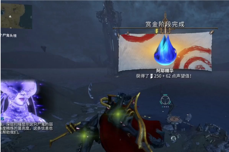 星际战甲阿耶精华怎么刷