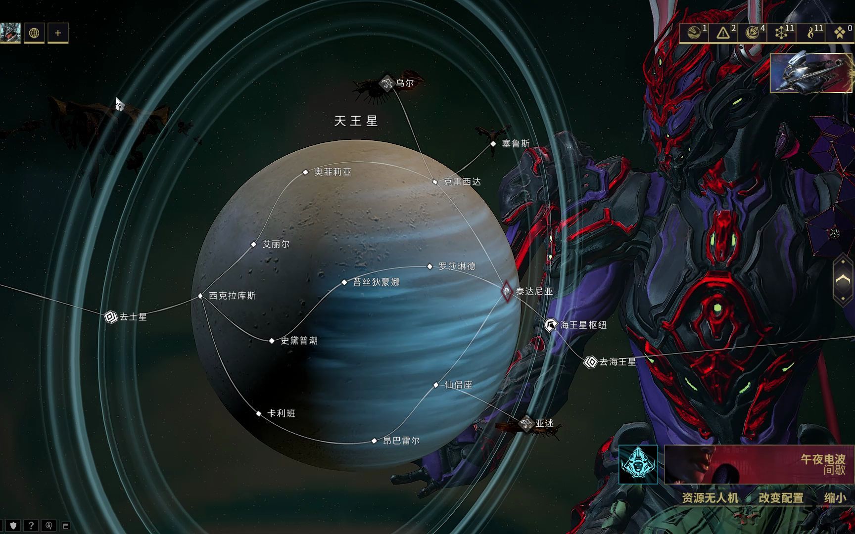 星际战甲噩梦任务有什么用 星际战甲噩梦任务有什么用