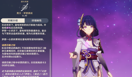 原神应该怎么培养角色
