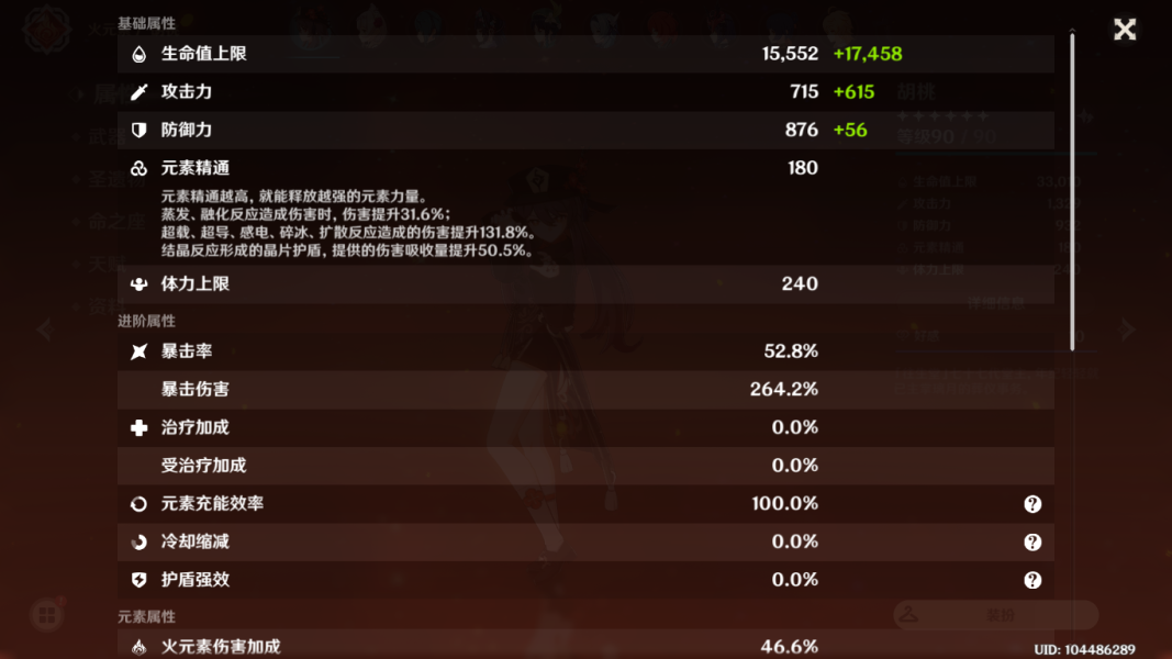 原神应该怎么培养角色