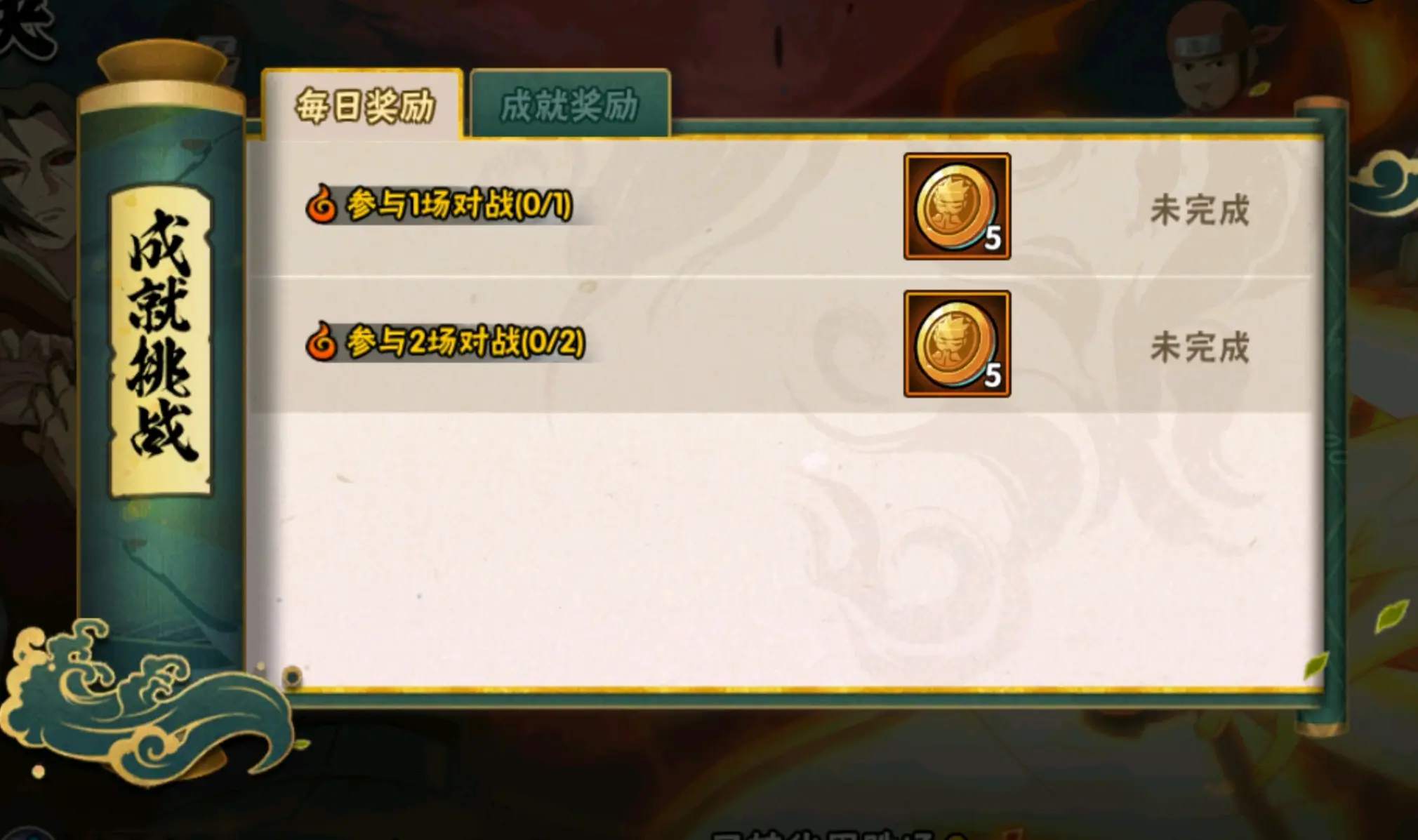 火影忍者精炼石怎么刷