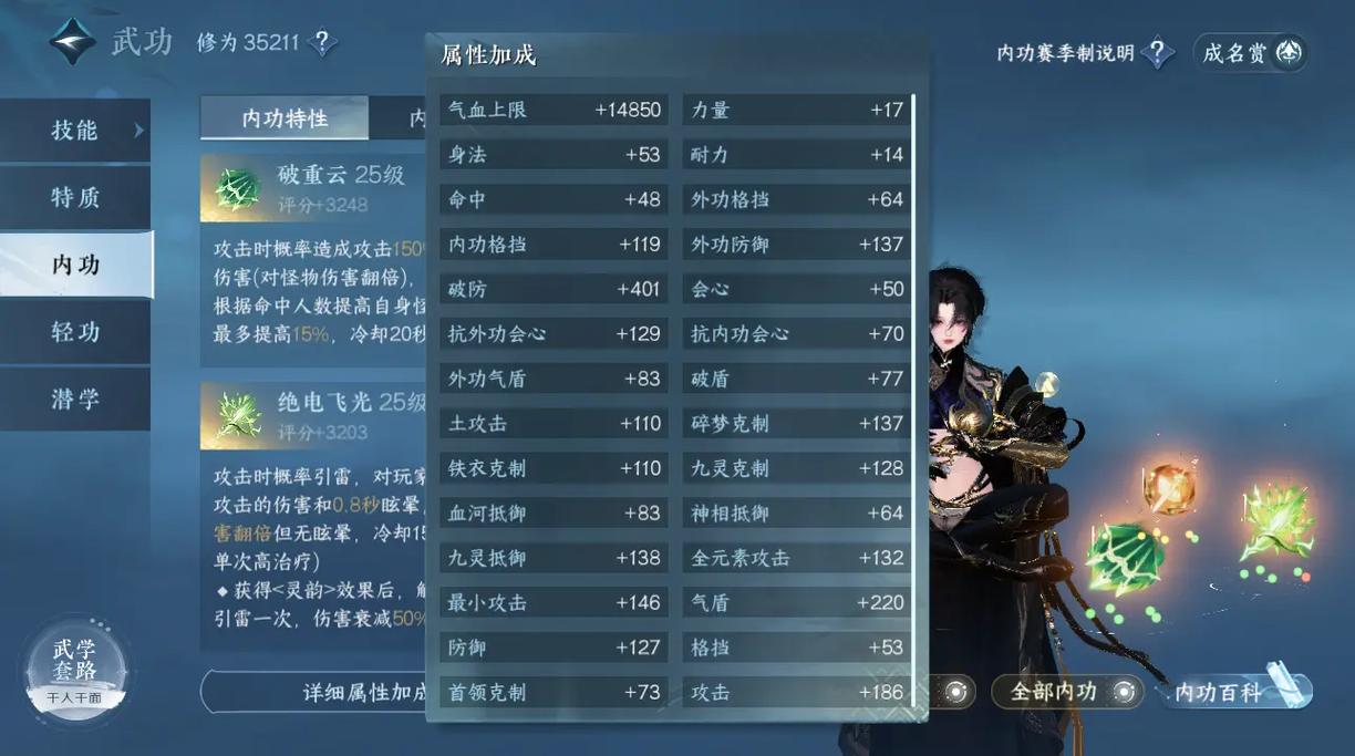 逆水寒手游要交易所要怎么用