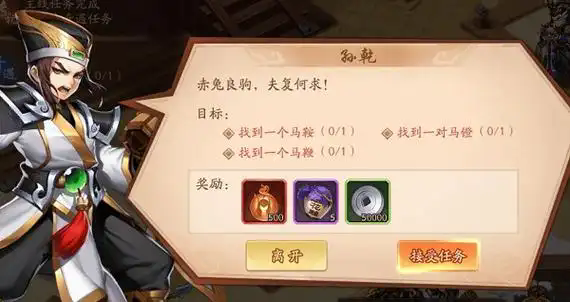 少年三国志2杀意值是什么意思