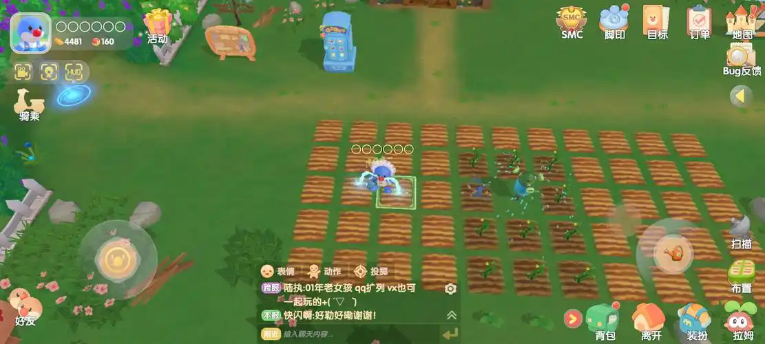 摩尔庄园怎么选择地浇水
