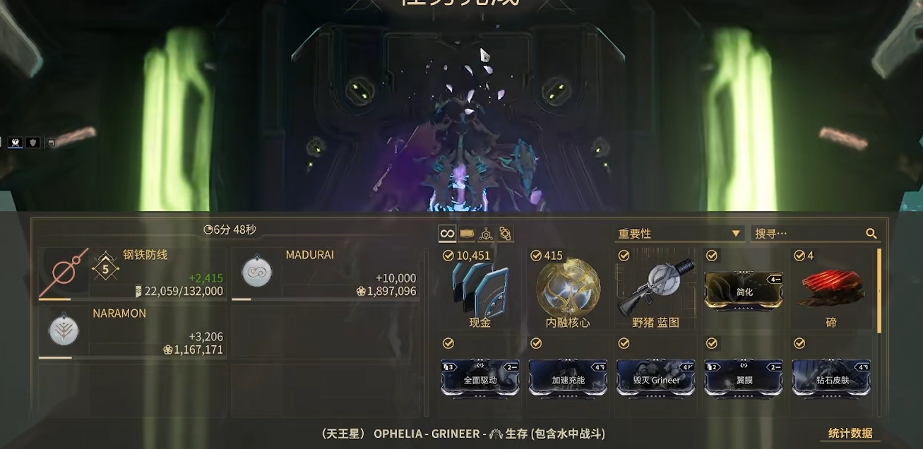 星际战甲碲元素哪里刷的