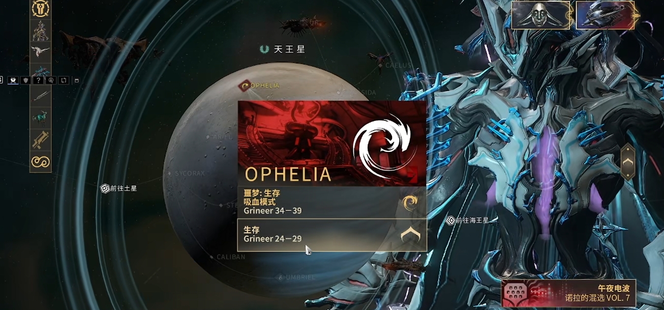 星际战甲碲元素哪里刷的