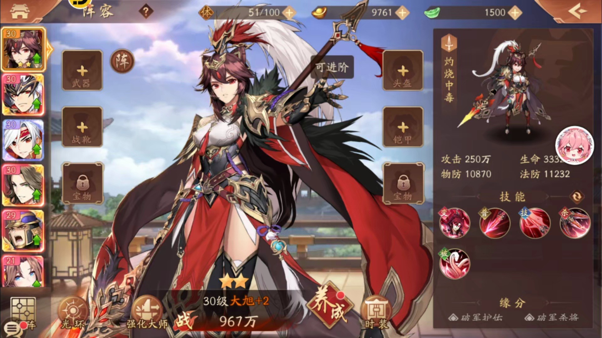 少年三国志2司马懿的作用是什么